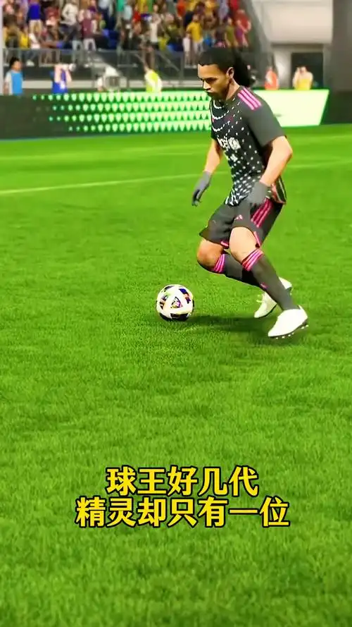 球迷的关注